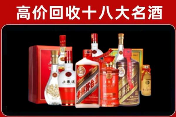 柯桥回收老酒