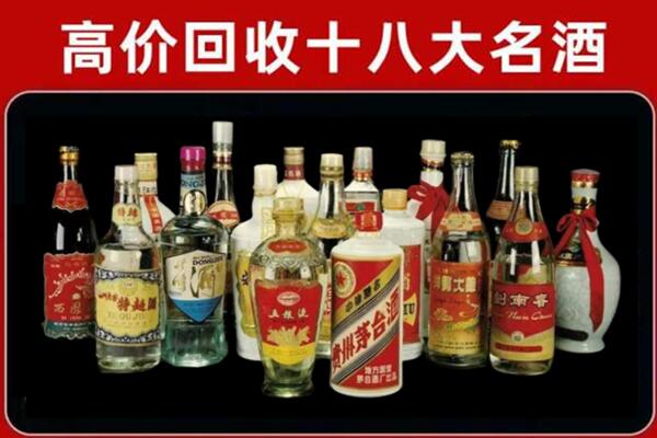 柯桥回收铁盖茅台酒